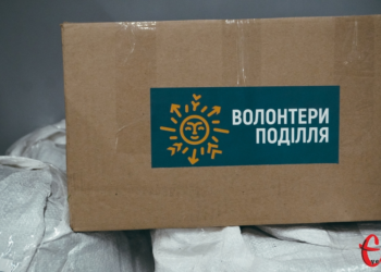Квадрокоптери, дитячі малюнки та смаколики з Хмельницького на передову: як працює «Волонтерська пошта»