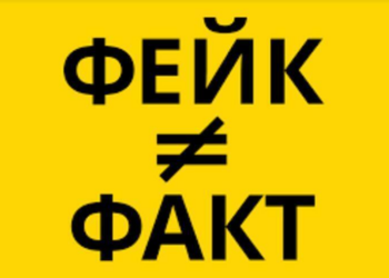 Фейкові відео для дискредитації українців за кордоном: що поширює російська пропаганда
