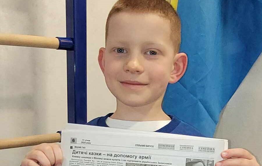 Патріотична активність семирічного хлопчика не залишилася непоміченою