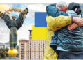 Усі війни закінчуються на папері, по-іншому не буває. Питання: коли, за яких обставин і на чию користь. Відповіді поки що не існує. Фотоколаж Віталія Захарчишена.