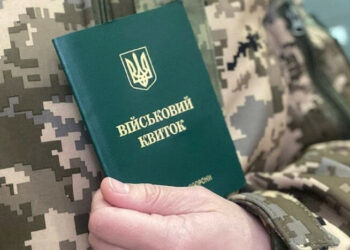 Для уточнення даних передбачили 60 діб. Фото: АрміяІнформ