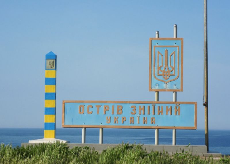 На фото: острів Зміїний і досі оповитий легендами. Фото: armyinform.com.ua