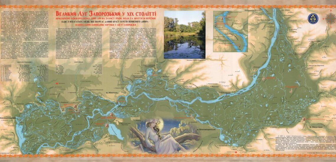 Фото: АрміяІнформ.