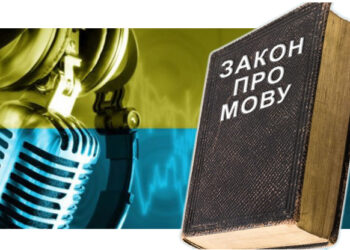 Нині для переважної більшості українців російська є мовою окупантів. Фотоколаж: Віталія Захарчишена.