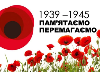Через непокірних українців, які вперто продовжували свій рух до НАТО та ЄС, у кремля виникла потреба виключити українців з переліку переможців Другої світової та нівелювати їхній вклад у знищення нацизму. Фото ілюстративне: reporter-ua.com
