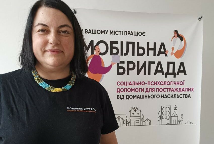 "Усі суб’єкти, що працюють з темою домашнього насильства, готові прийти на допомогу", - стверджує психологиня. Фото з архіву Майї Чернової.