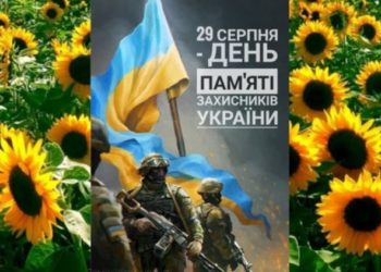 День пам’яті захисників України об’єднує різні покоління, кожне з яких має своїх українських Героїв. Фото: nubip.edu.ua
