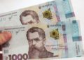 Цю допомогу можна буде витратити на оплату комунальних послуг, ліки, транспорт, мобільний зв'язок, українські книги, благодійні внески, зокрема й донати на ЗСУ.