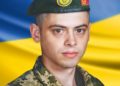 «Я знаю, мамо, куди іду. А звідти не вертаються живими», - 23-річний хлопець відчував, що своїми ногами додому більше не вернеться.