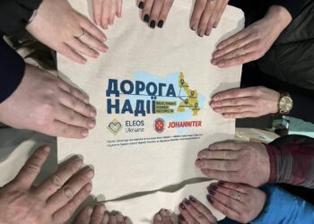 «Сьогодні для України настав такий час, що усіх нас, абсолютно різних, об’єднують дві речі – любов до Бога і до України», – переконаний владика Сергій. Фото з архіву священника.