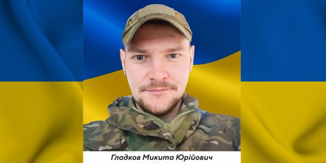 Миколі Гладкову назавжди залишиться 33 роки. Фото з сімейного архіву.