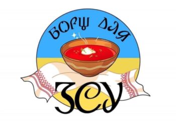 Їхню дійсно ексклюзивну продукцію з нетерпінням очікують. Замовлення на неї щоразу зростають.