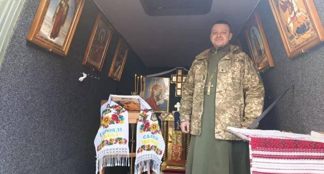 У мобільній церкві можна служити Літургії, сповідати та причащати бійців, здійснювати миропомазання, а також хрестити й вінчати. Фото з архіву священника.