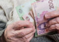 Мінімально виплати могли зрости на 100 гривень, максимально – на 1 500 гривень. Фото: img.com.ua