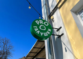 Заклад «PRO Галушки» розпочав свою роботу 7 березня цього року. Фото з архіву Артема Ліфрідова.