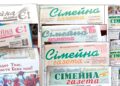 «Сімейна газета» змінювала формат, оформлення, тематику. Але намагалася ніколи не зраджувати своїм читачам. Фотоколаж Віталія Захарчишена.