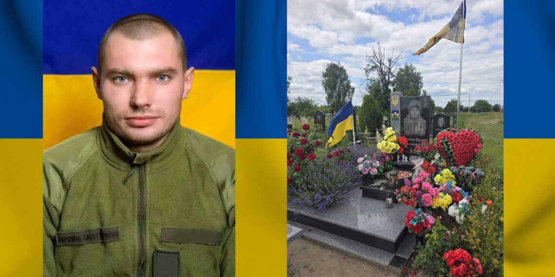 На фото: Вадим Козенко став на захист України з першого дня великої війни. Фото з родинного архіву.