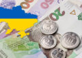 Заяви на здійснення разової грошової виплати треба подати до 1 серпня поточного року. Якщо можливість подати заяву в зазначений термін відсутня, це можна зробити до 1 жовтня 2025 року. Фото: Українське радіо.