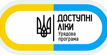 «Доступні ліки» охоплюють понад 600 лікарських засобів та медичних виробів. Фото: upload.wikimedia.org