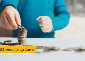 Запуск програми «Зимова підтримка» запланований на початок грудня цього року. Фото з сайту Запорізької міської ради.