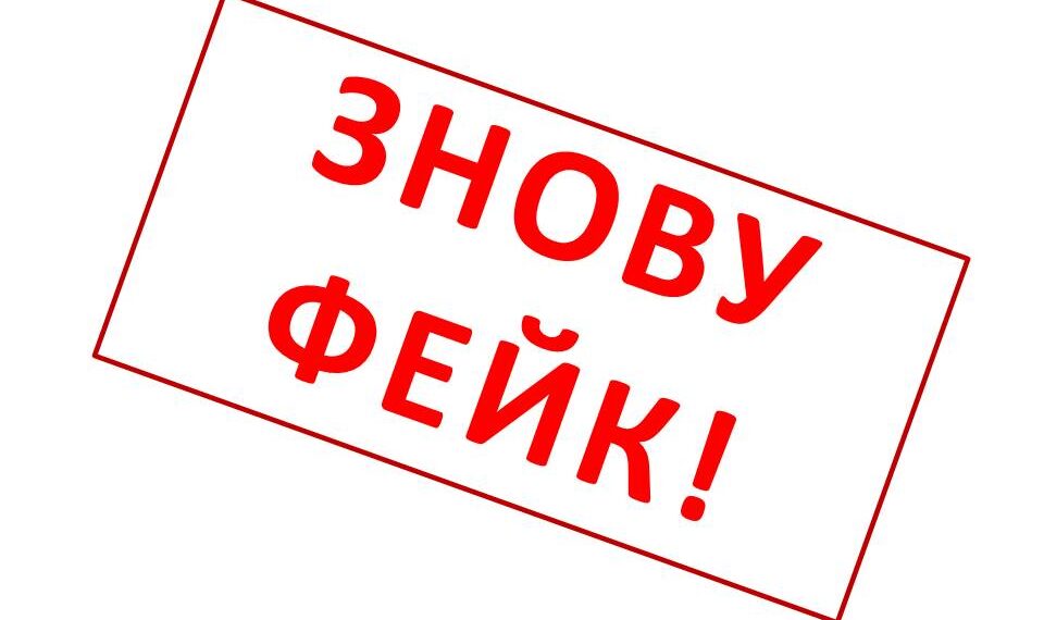 Така інформація спонукає довірливих користувачів перейти за посиланням, яке переводить на підозрілі інформаційні ресурси. Фото: subbota.ua