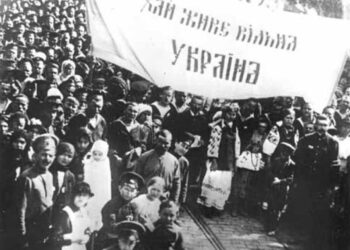 «Одна на вік. Від Сяну по Кавказ!»