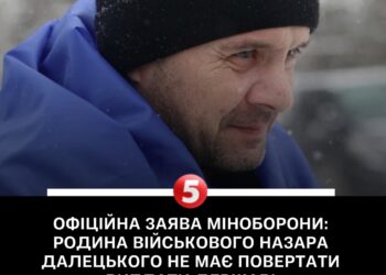 Три роки й майже дев’ять місяців не чула ненька голос сина.