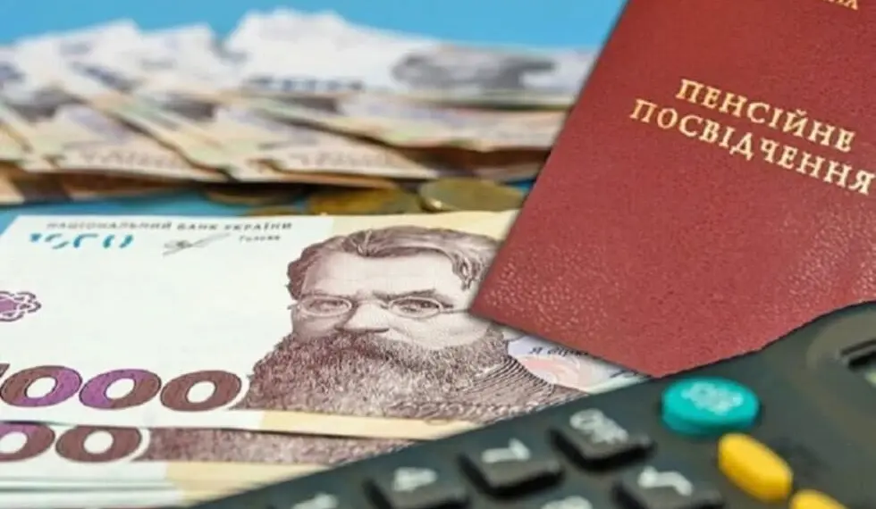 Цьогорічна індексація стосуватиметься близько 10 мільйонів пенсіонерів. Індексація торкнеться пенсій за віком, інвалідністю, з втрати годувальника. Та є винятки. Фото: lviv.media