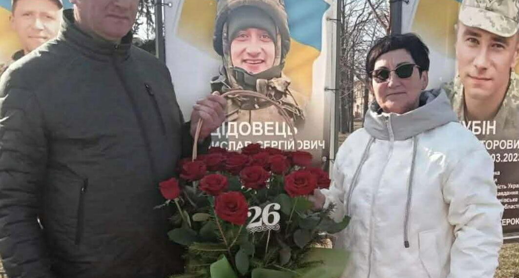 На фото: Владислав дуже любив дітей, він мріяв про власну велику родину, гарний будинок з басейном і про Перемогу України. Фото з домашнього архіву.