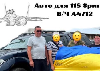 Тепер прилітає до отчого дому лелекою