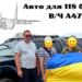 Тепер прилітає до отчого дому лелекою
