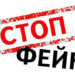Ворожа пропаганда випустила нову хвилю відео, створених за допомогою штучного інтелекту. Фото: lh4.googleusercontent.com
