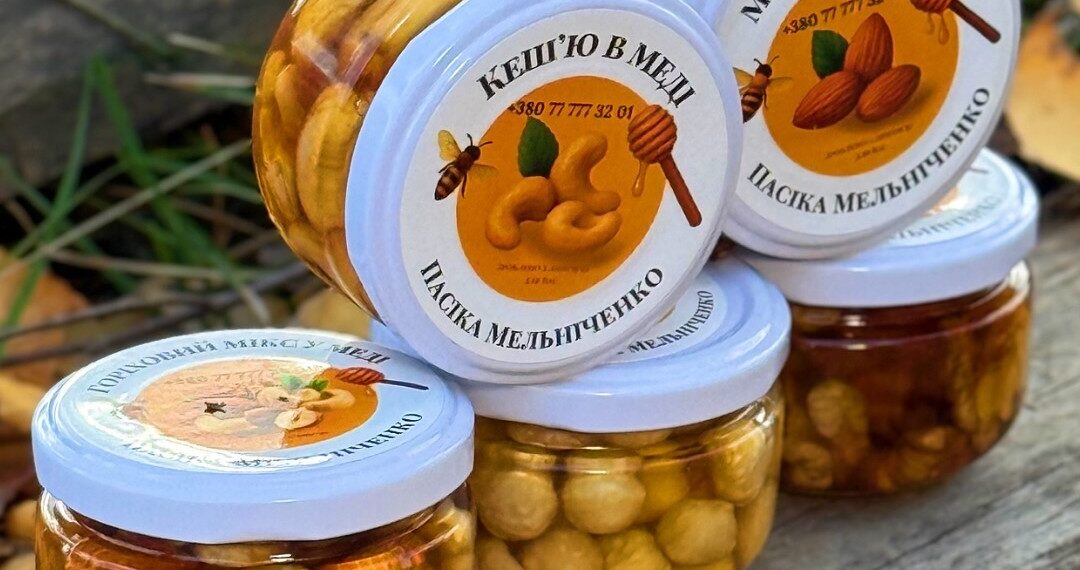 «Кожен відгук – для нас це більше, ніж просто слова. Ми щиро радіємо, коли ви пишете, що подарунок вдався, що дитина їсть із задоволенням, що листівка викликала усмішку. Саме завдяки вам ми ростемо і вкладаємо у кожну баночку не лише якість, а й душу», – каже Олексій Мельніченко. Фото з архіву священника.