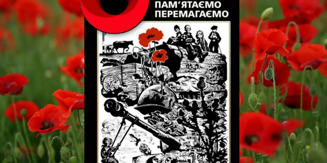 Від початку війни і до 22 червня 1941 року СРСР і Німеччина були союзниками і несуть спільну відповідальність за розв’язання Другої світової війни.