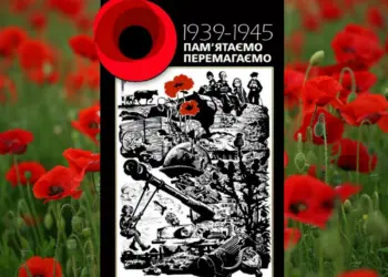 Від початку війни і до 22 червня 1941 року СРСР і Німеччина були союзниками і несуть спільну відповідальність за розв’язання Другої світової війни.