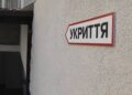 Ми не контролюємо ракети. Але ми контролюємо свої перші секунди.