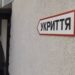 Ми не контролюємо ракети. Але ми контролюємо свої перші секунди.