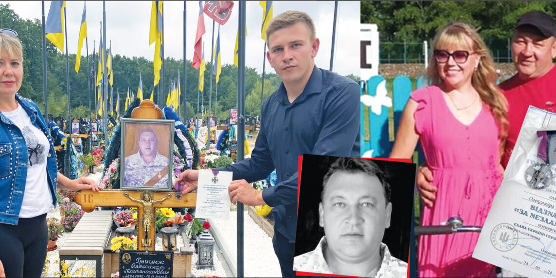 Олександр Грицюк до останнього подиху зносячи нестерпне, залишився вірним Україні