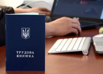 Паперові документи й надалі залишаються чинними, зокрема для підтвердження стажу до 1 січня 2004 року під час призначення пенсії. Фото: city.cv.ua