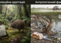 Фото, згенероване ШІ