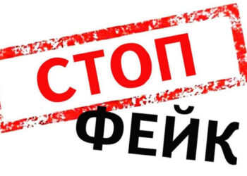 Поширюючи непідтверджені «свідчення» та вигадані історії, кремль намагається сформувати хибне уявлення про ЗСУ, виправдати власну агресію та приховати численні воєнні злочини, скоєні російською армією в Україні Фото: cpd.gov.ua
