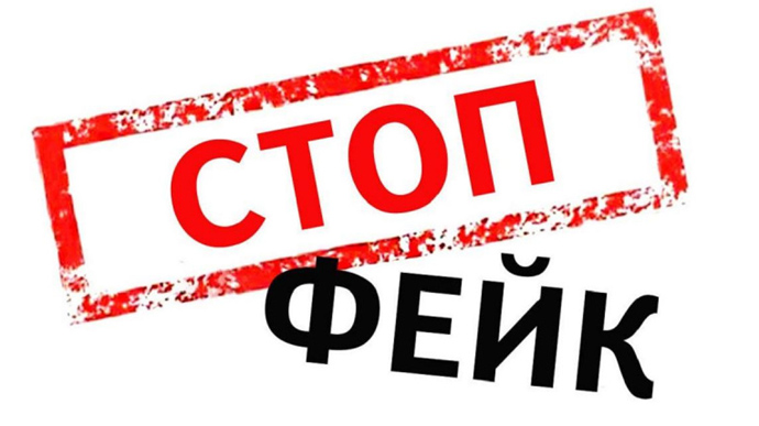 Поширюючи непідтверджені «свідчення» та вигадані історії, кремль намагається сформувати хибне уявлення про ЗСУ, виправдати власну агресію та приховати численні воєнні злочини, скоєні російською армією в Україні Фото: cpd.gov.ua