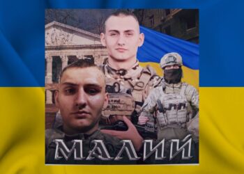 На фото: «Малий» – один з наймолодших військовослужбовців-контрактників, які віддали своє життя за незалежну, суверенну українську державу. Фото з родинного архіву.