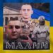 На фото: «Малий» – один з наймолодших військовослужбовців-контрактників, які віддали своє життя за незалежну, суверенну українську державу. Фото з родинного архіву.