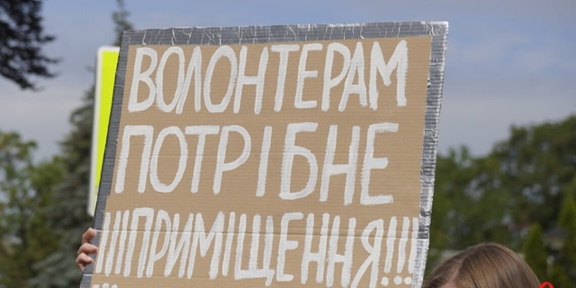 Для повноцінного відновлення роботи волонтерам потрібне приміщення площею 1 000 квадратних метрів з проведеними інженерними комунікаціями. Фото з архіву редакції.
