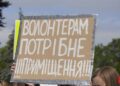 Для повноцінного відновлення роботи волонтерам потрібне приміщення площею 1 000 квадратних метрів з проведеними інженерними комунікаціями. Фото з архіву редакції.