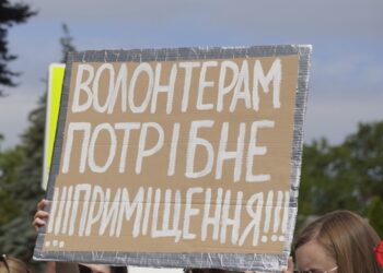 Для повноцінного відновлення роботи волонтерам потрібне приміщення площею 1 000 квадратних метрів з проведеними інженерними комунікаціями. Фото з архіву редакції.