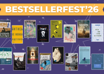 Цього літа фестиваль проведе великий збір для бригади «Азов». Фото: gastroli.ua/event