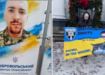 Дмитра Добровольського офіційно визнали безвісти зниклим 19 грудня 2022 року. Фото надане Вікторією Добровольською.