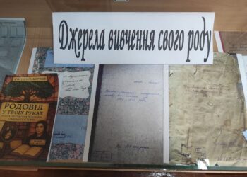 Серед головних джерел вивчення роду – метричні книги та документи ДРАЦС. Фото авторки.